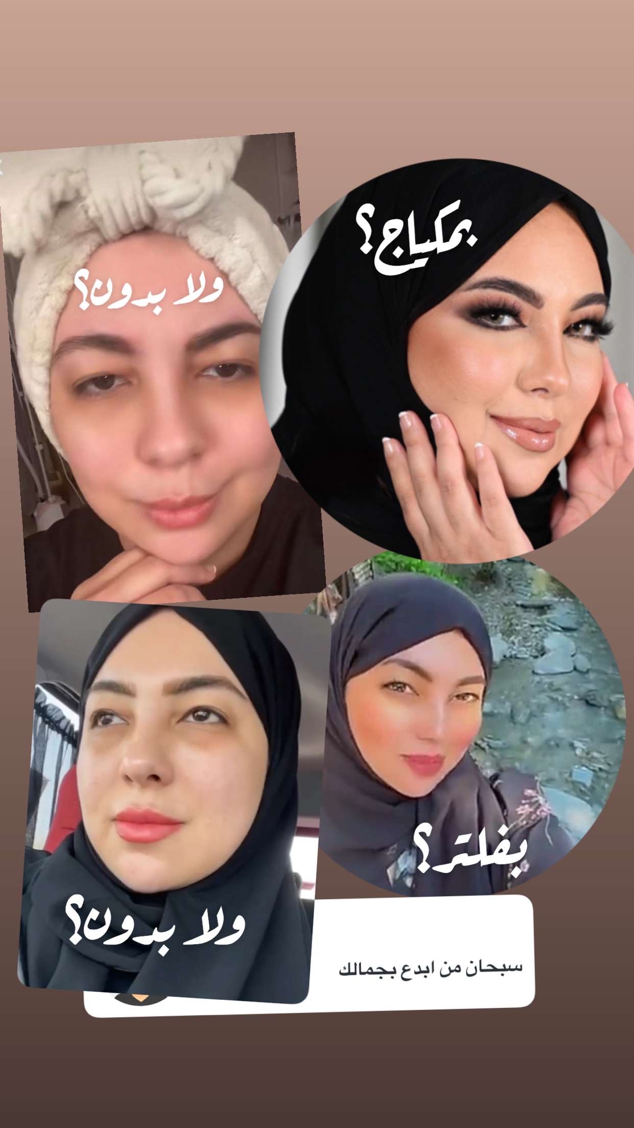 عهود ملكة الميديا